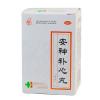 安神補心丸 3箱
