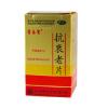 青春寶抗衰老片