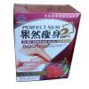 果然痩身(全身タイプ)2代目