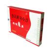 韓国終極痩身赤箱タイプ【製造中止】