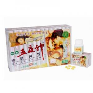 五夜神生精片(錠剤)