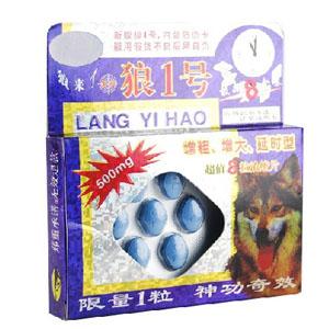 狼1号(狼一号)－滋補強壮精力剤