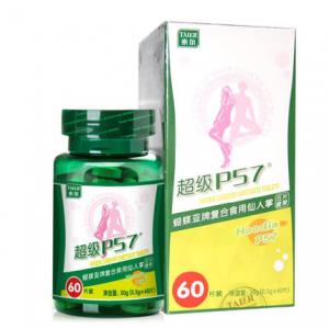 フーディア P57 ダイエット