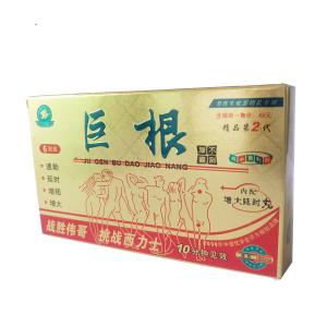 巨根精力剤－男根増長素[代替品]