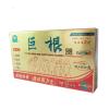 巨根精力剤－男根増長素[代替品]