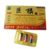 巨根精力剤－男根増長素[代替品]
