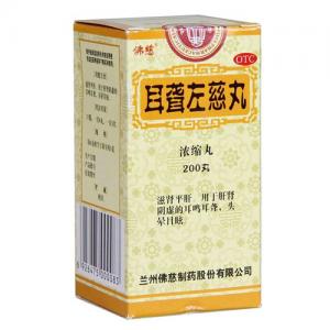 耳聾左慈丸 3箱