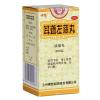 耳聾左慈丸 3箱