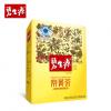 碧生源減肥茶（ヘキイ...