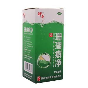 神奇珊瑚癬浄