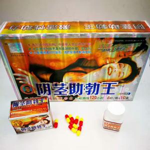 陰莖助勃王