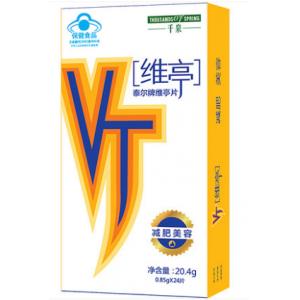 泰爾 維亭片