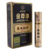 金尊油（男性遅延）5箱10000円
