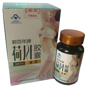 荷川（カセン）カプセル