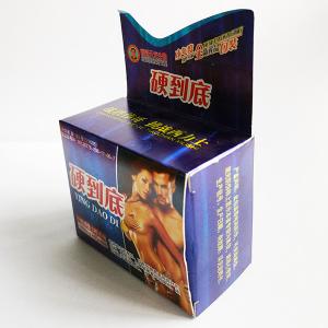 硬到底