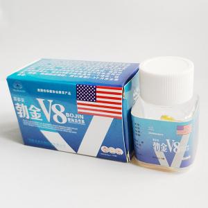 勃金V８
