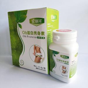 索麗可（サクレイカ）OBプロテイン秀身素（5箱）