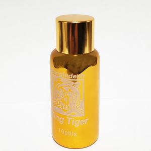 虎王（King Tiger)
